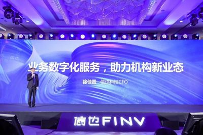 信也科技助力金融数字升级, BaaS服务开启金融科技To B服务新架构
