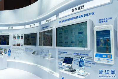 精彩内容提前"解锁":新技术、新产品、新场景"闪亮"2023智博会