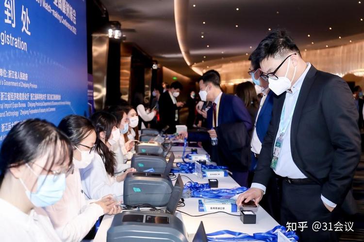 &mdash;2022中国浙江国际数字经济和高新技术产业高峰