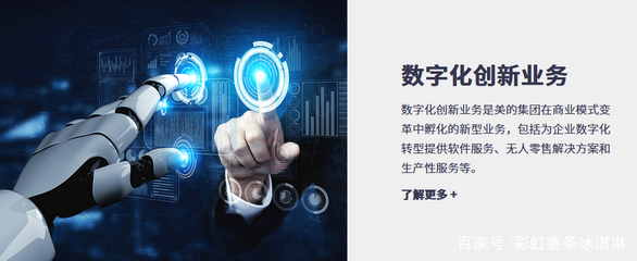 2个例子,企业数字化就算不接受,也会被逼着转型